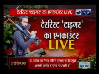 खूंखार 'टाइगर' गीदड़ की मौत मारा गया !, 24 घंटे के अंदर 'टाइगर' का काम तमाम