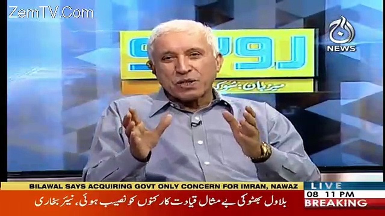 Qaiser Sheikh's Response On Asif Zardari's Statement