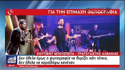ΕΛΕΝΗ ΦΟΥΡΕΙΡΑ - ΑΛΒΑΝΙΚΟΣ ΑΕΤΟΣ - EUROVISION