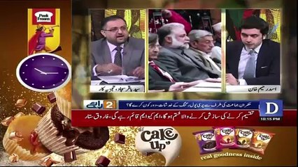 Do Raaye – 4th May 2018