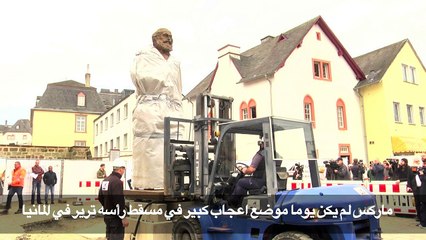 كارل ماركس في مئويته الثانية لا يزال يقسم ألمانيا
