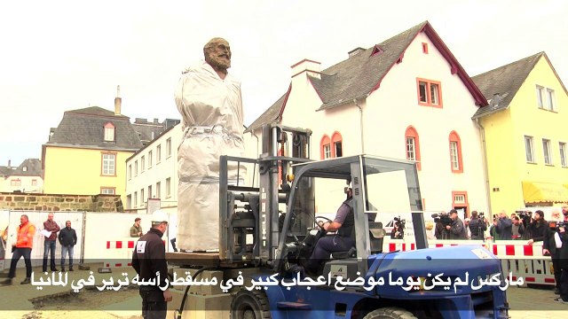 كارل ماركس في مئويته الثانية لا يزال يقسم ألمانيا
