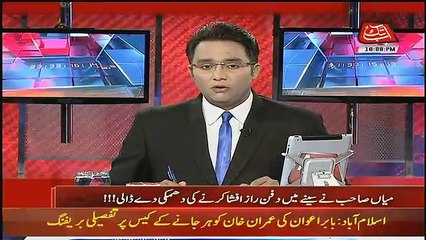 Aamne Saamne– 4th May 2018
