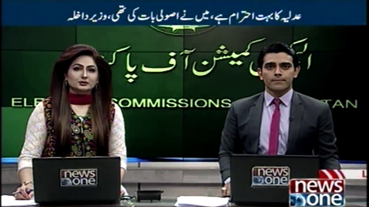 ECP decries statement of PM Abbasi about 'aliens' conducting upcoming elections