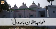 Hasht Bahisht - 4 May 2018 - Khuwaja Usman Harvani r.a