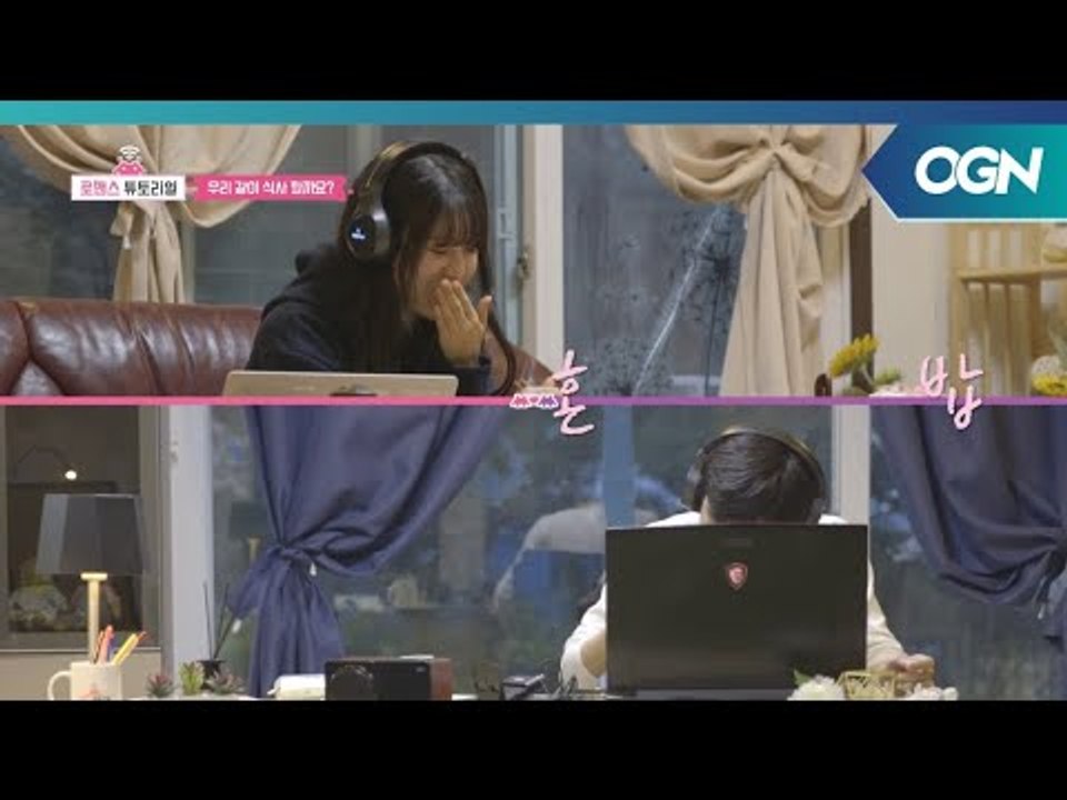 종팔이만을 위한 으깬감자 찜닭 선물, 따로 또 함께하는 첫번째 식사 로맨스 튜토리얼 2화