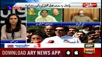 Sawal Yeh Hai 4th May 2018