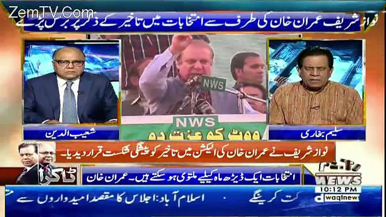 Takra – 4th May 2018