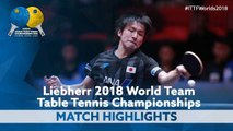 2018 World Team Championships Highlights | Koki Niwa vs Lam Siu Hang (R16)