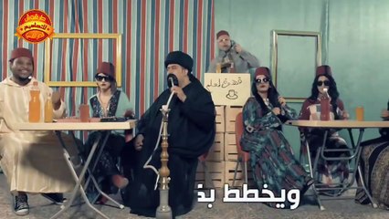 اغنية انت معلم  على طريقة ولاية بطيخ  هوة خليفة//تحشيش ولاية بطيخ