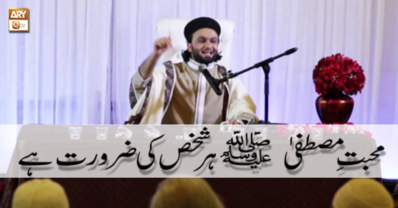 Khutbat Pir Saqib Shami - 4 May 2018 - Loving The Prophet (S.A.W.W)