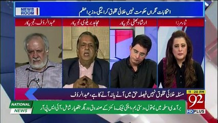 News Room on 92 News - 4th May 2018