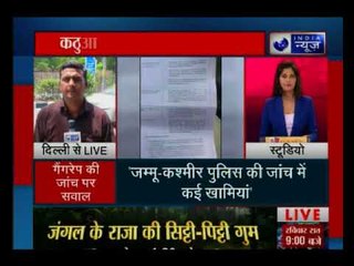 कठुआ रेप केस के मामले में नया मोड़; जम्मू कश्मीर की जांच पर उठे सवाल