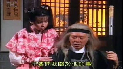 [จีน] The Condor Heroes - มังกรหยก ภาค2 ตอน กำเนิดเอี้ยก้วย 1995 [พากย์ไทย] 1-20 จบ