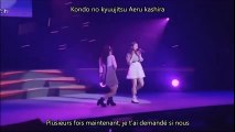 Sayashi Riho et Oda Sakura - Nakidasu Kamo Shirenai yo Vostfr   Romaji