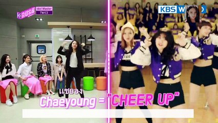 [Thaisub] ควิซทไวซ์ชวนปวดหัว (Twice What is Love?: เค-รัช ตอนที่ 1)