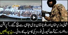 Radd-ul-Fasaad: Weapons and ammunition seized by security forces