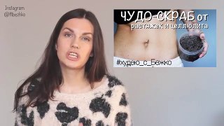 Как ПОХУДЕТЬ после РОДОВ быстро?!!!