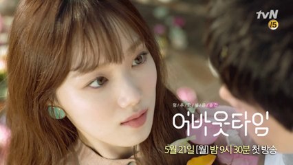 '단 1초' 이성경 박력 터지게 구원한 이상윤 [멈추고 싶은 순간  어바웃타임]