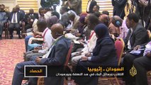 إثيوبيا والسودان.. رسائل الماء بسد النهضة وبورتسودان