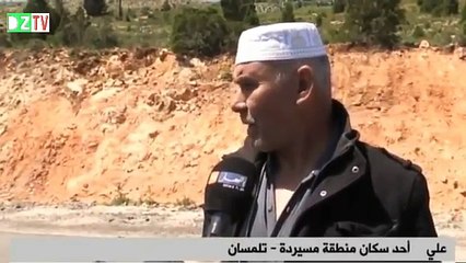 ظاهرة عجيبة وغريبة تحصل في تلمسان الجزائر ... العلماء محتارون في أمرها ؟