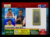 एएमयू से जिन्ना की तस्वीर हटाने में दिक्कत क्या है, आज इन्हीं सवालों पर होगी महाबहस