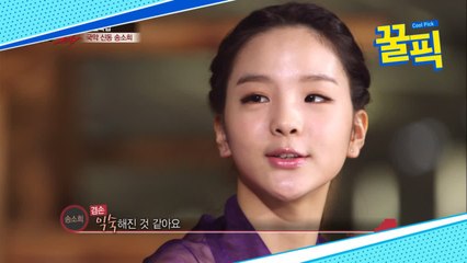 ′아는 형님′ 송소희, 과거 국악 신동다운 6살부터 산속 합숙훈련?!