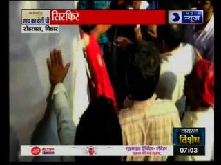 बिहार:  कैसे एक सिरफिरे आशिक को लड़की का पीछा करना महंगा पड़ा