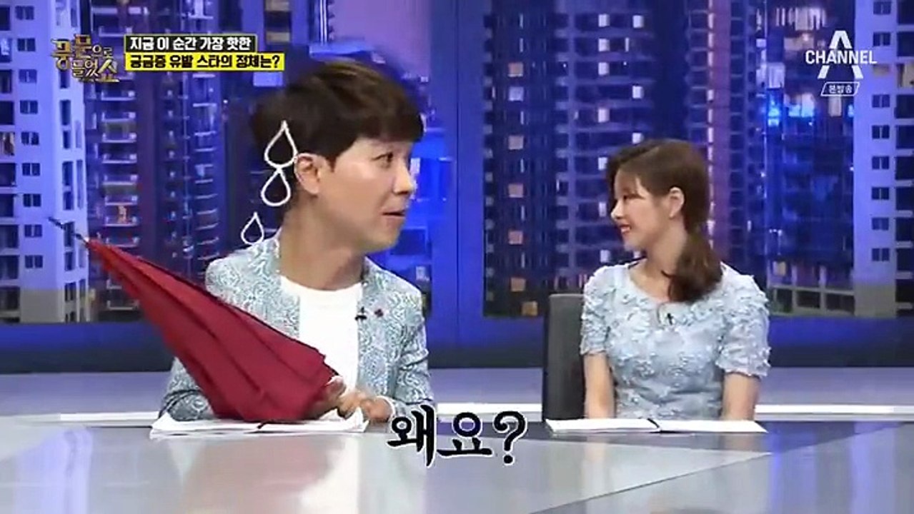 Rumor Has It Ep 133-002