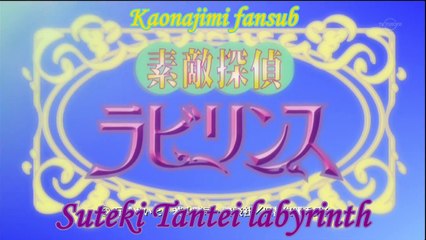 Suteki Tantei Labyrinth 23 vostfr