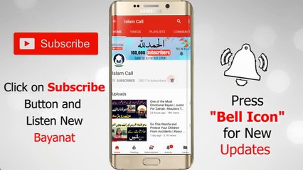 Bachy Ny Maulana Ko Unka Bayan Suna Kr Hairan Kardia _ Maulana Tariq Jameel 2018 Bayan