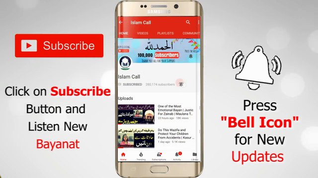 Bachy Ny Maulana Ko Unka Bayan Suna Kr Hairan Kardia _ Maulana Tariq Jameel 2018 Bayan