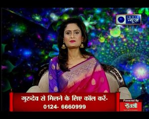 आपके बच्चे को कैसे मिलेगी मनचाही शोहरत? बच्चे के सफल करियर के ज्योतिषीय उपाय | Guru Mantra