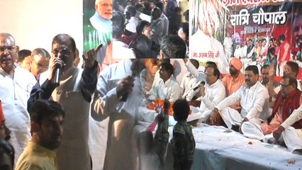 पावर कट को लेकर रात्रि चौपाल में हंगामा, मंत्री ने लगाने शुरू कर दिए नारे