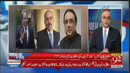 M Malik Gave Bad News To PMLN Workers About Nawaz Sharif