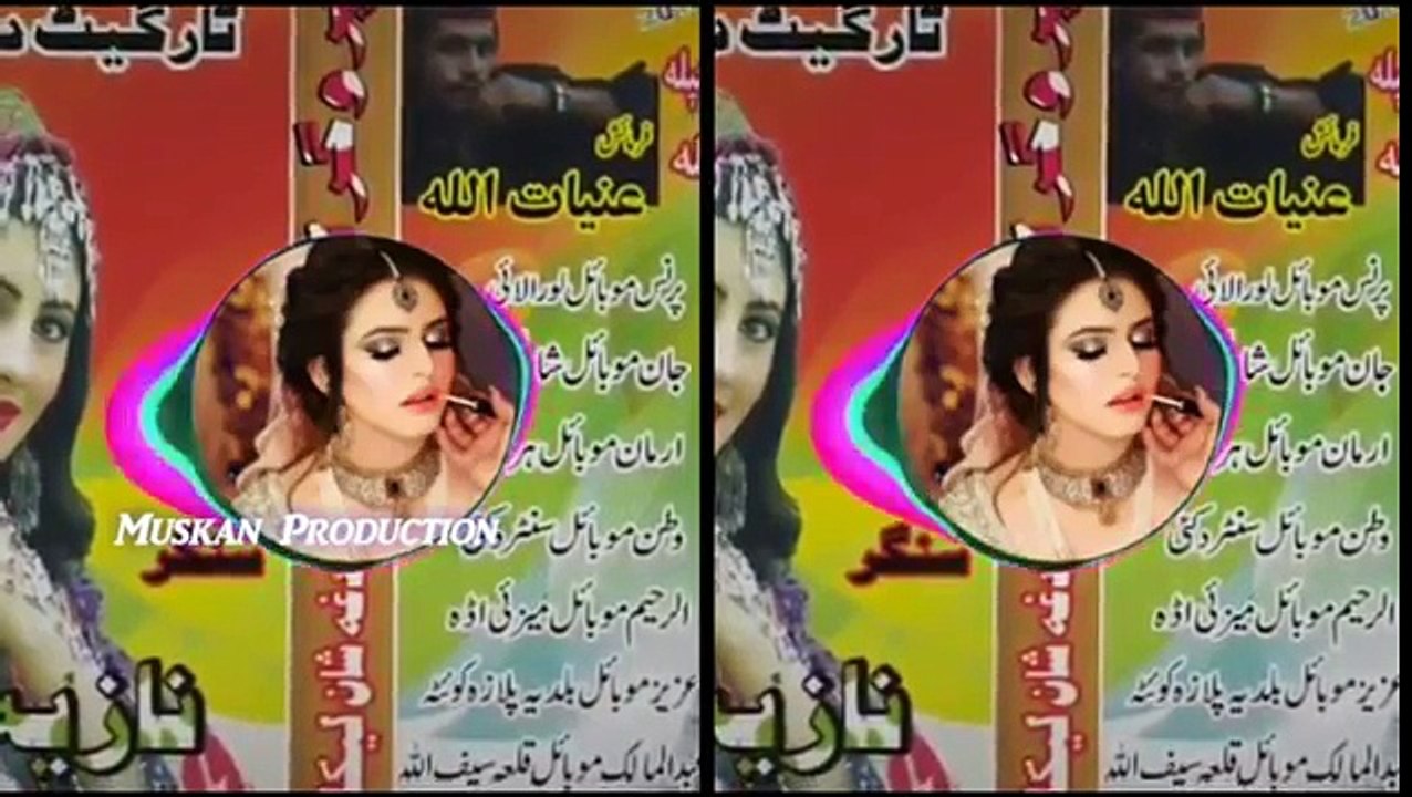 Nazia iqbal New Songs 2018 HD - Nazia iqbal New Tappy Tapay