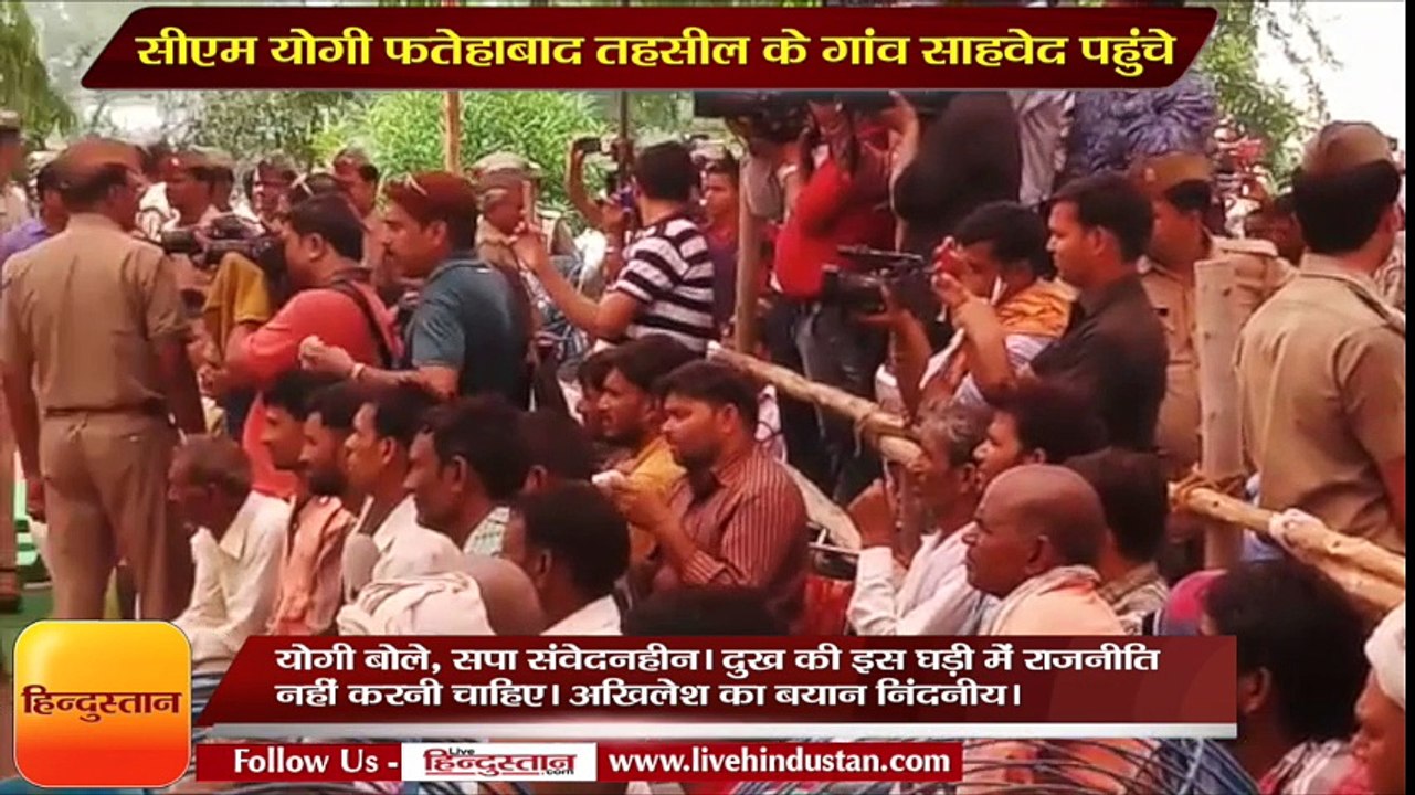 Cm Yogi Adityanath Distrubute Relief To Storms Victims in Agra Fatehabad