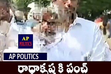 రాధాకృష్ణ ని ఎగతాళి చేసిన విజయ్ సాయి...Vijay Sai Reddy FUNNY Comments On ABN MD Radha -AP Politics