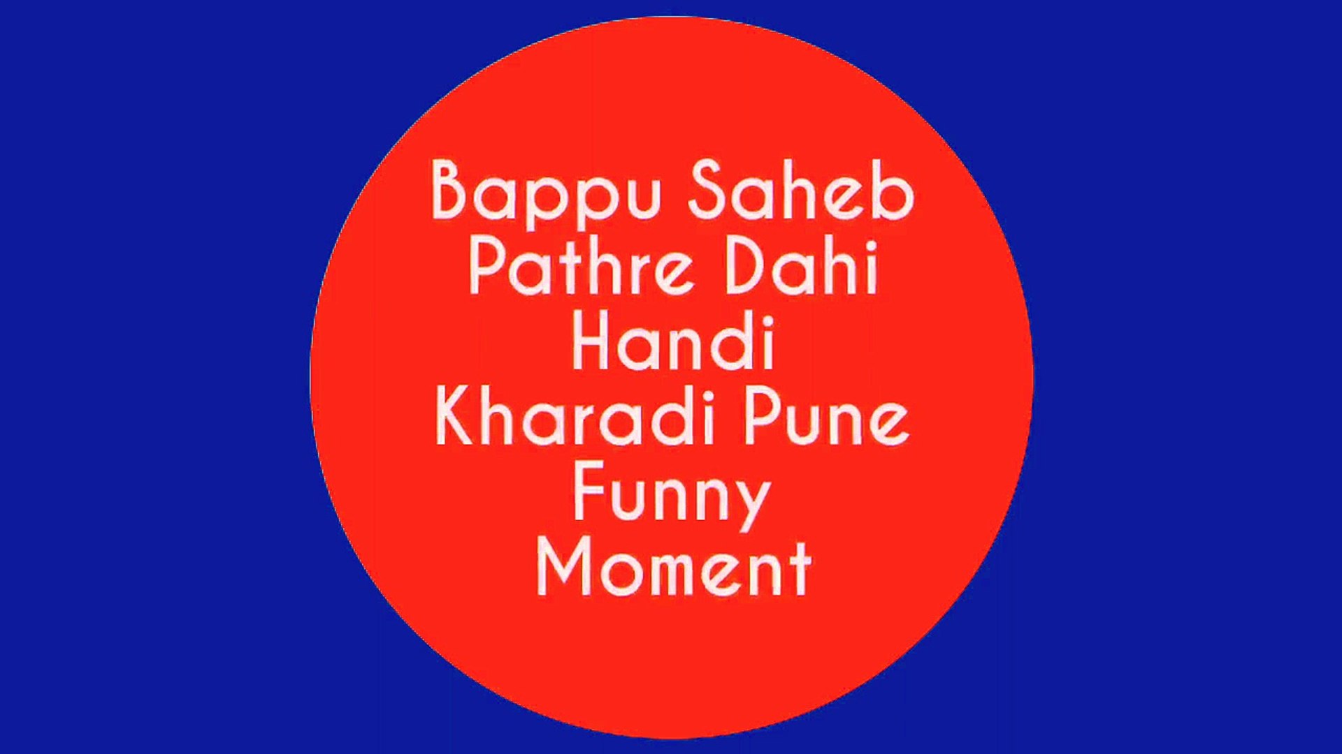 ⁣Funny moment Dahi Handi