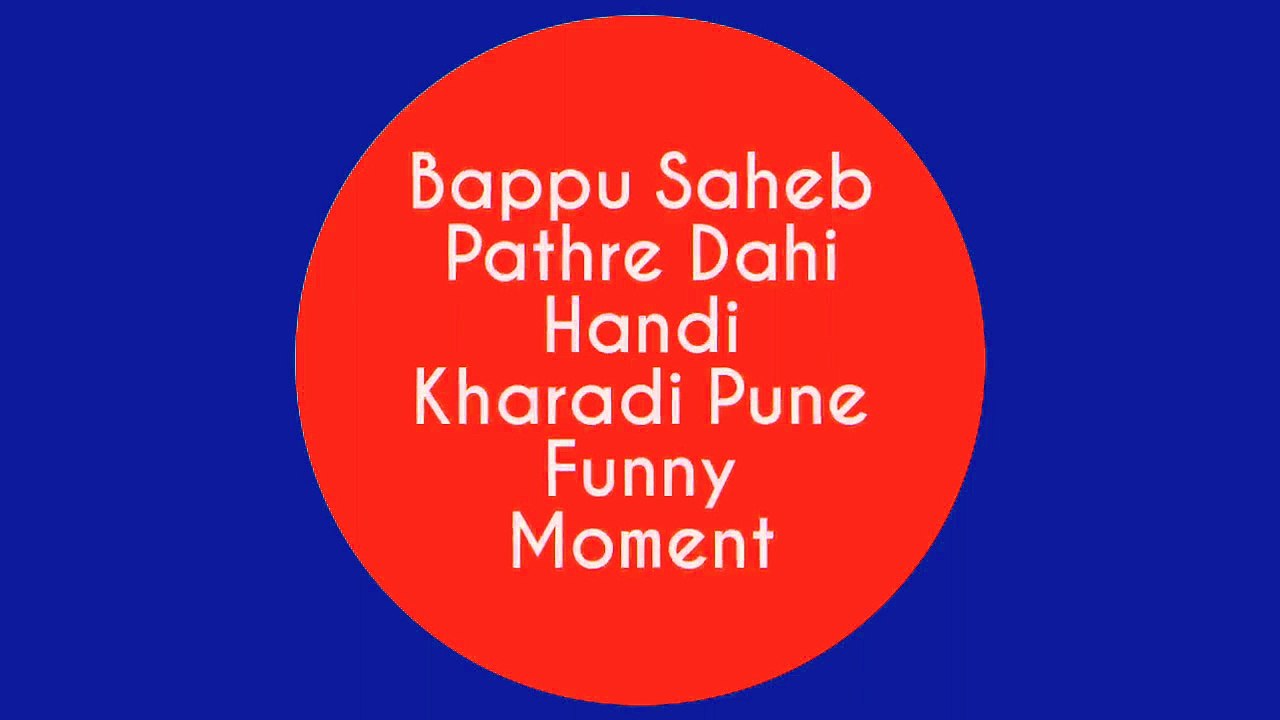 Funny moment Dahi Handi