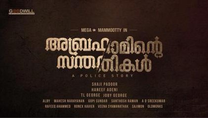 ഡെറിക് ഏബ്രഹാം തോക്കെടുത്താല്‍, ആ പടം ഹിറ്റ് ഉറപ്പ് | filmibeat Malayalam