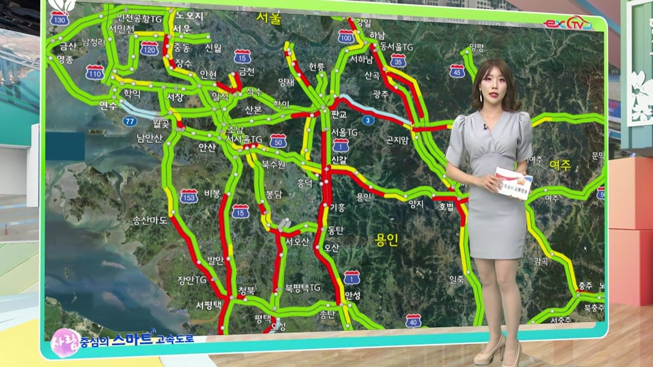 [고속도로 교통상황] 귀성방향 여전히 혼잡...22~23시 해소 전망 / YTN