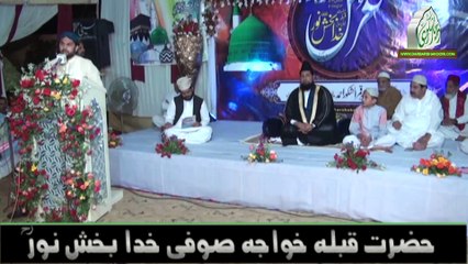 Huzoor meri to sari Bahaar aap se hy || Beautiful Naat