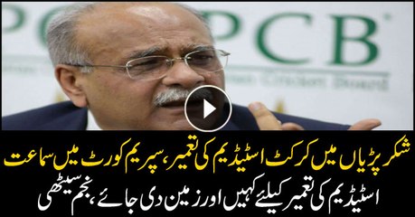 PCB backtracks from building stadium in Shakarparian