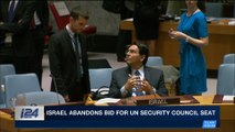 i24NEWS DESK | Israel abandons bid for UN security council seat | Saturday, May 5th 2018
