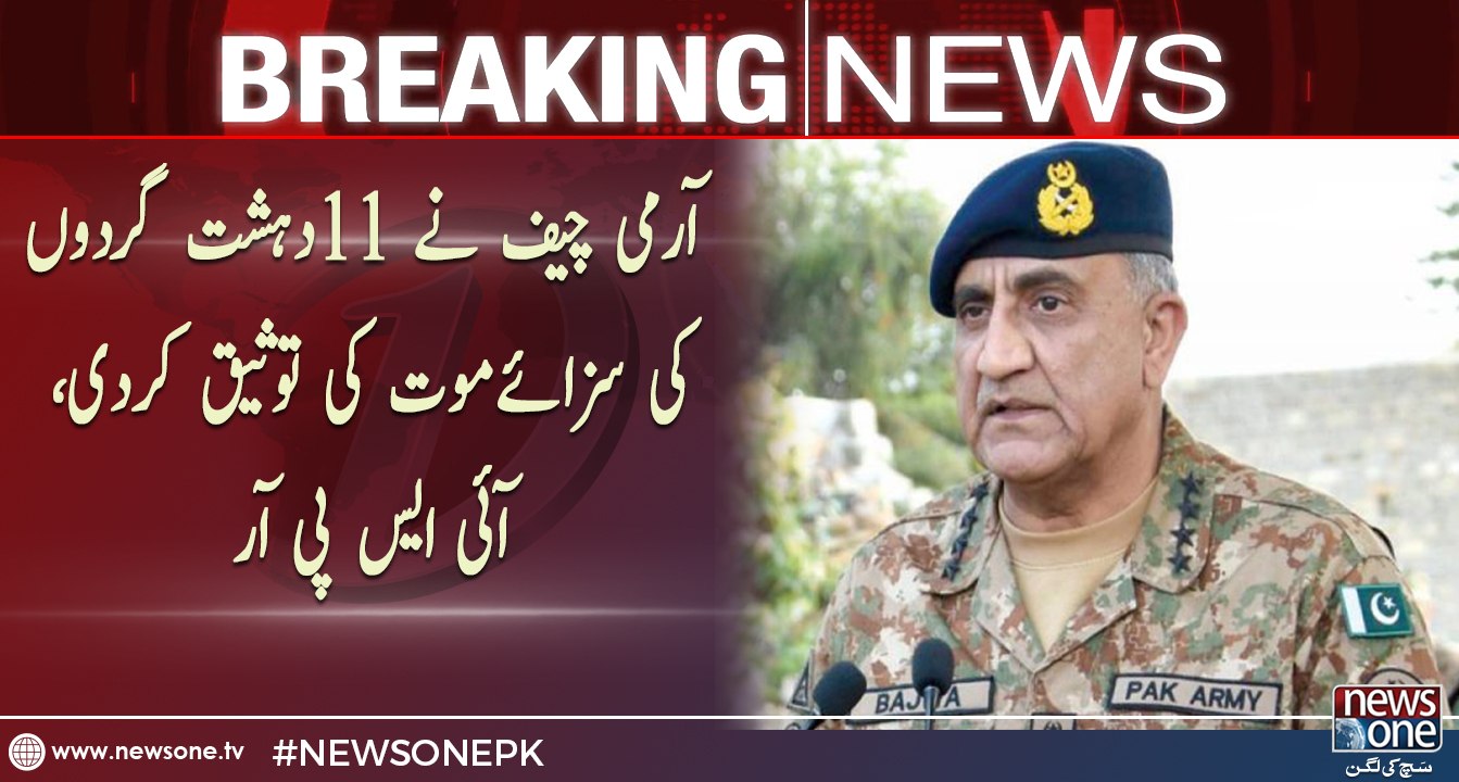COAS approves death sentences for 11 terrorists