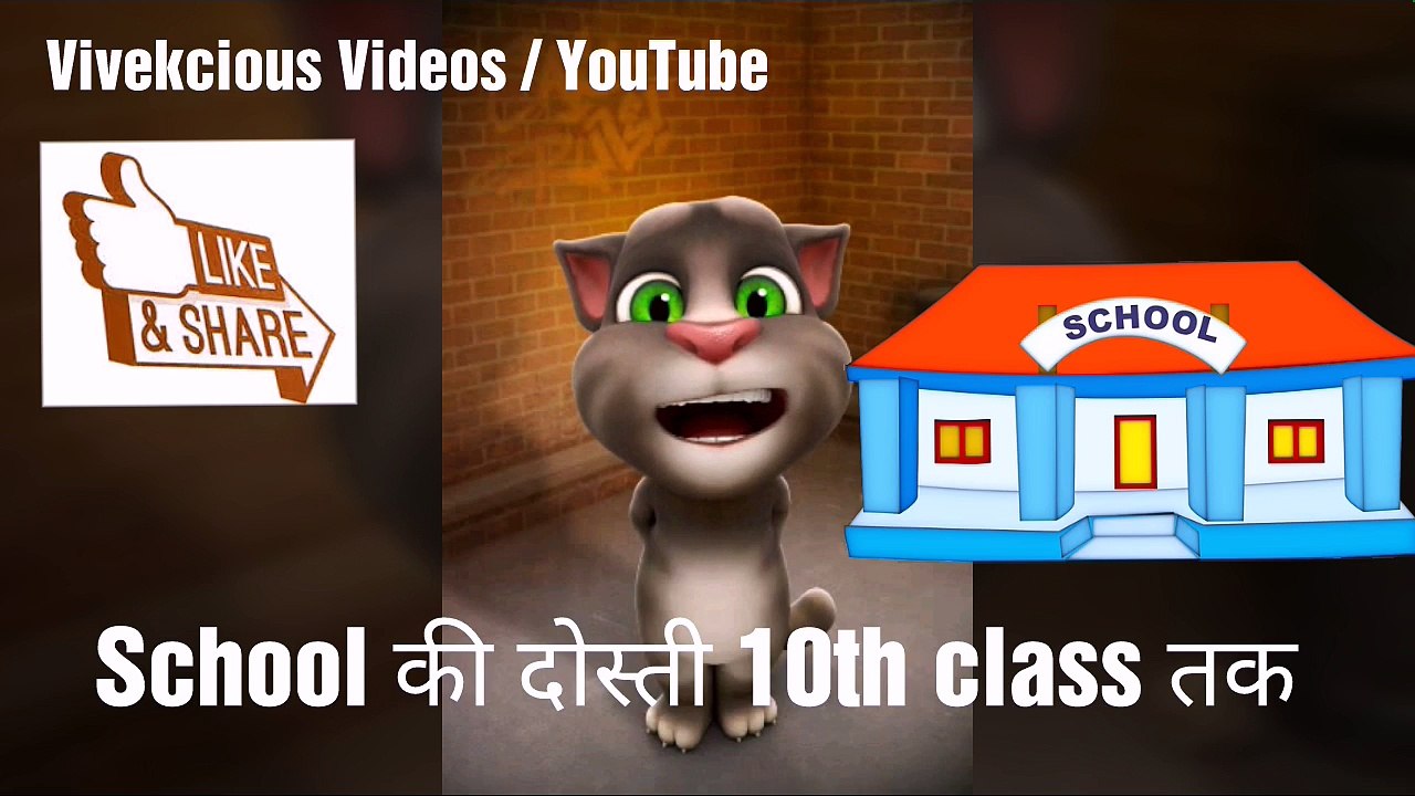 Best Video For Friends, Friendship Video, Best Watsapp Video For Friends, Watsapp Status Video, Emotional Video On Friends, Heart Touching Video, Best video to send your Friends, Dosti Video, Hindi Friendship Video, Indian Friendship Video