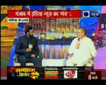 पंजाब से इंडिया न्यूज का 'मंच' LIVE; केंद्रिय मंत्री विजय सांपला ने कहा- बीजेपी में विकास हो रहा है