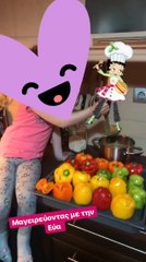 Η Βασω Λασκαράκη μαγειρεύει με την κόρη της