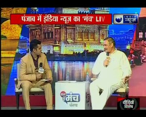 पंजाब से इंडिया न्यूज का 'मंच' LIVE; केंद्रिय मंत्री विजय सांपला ने GST को सरकार का बड़ा कदम बताया
